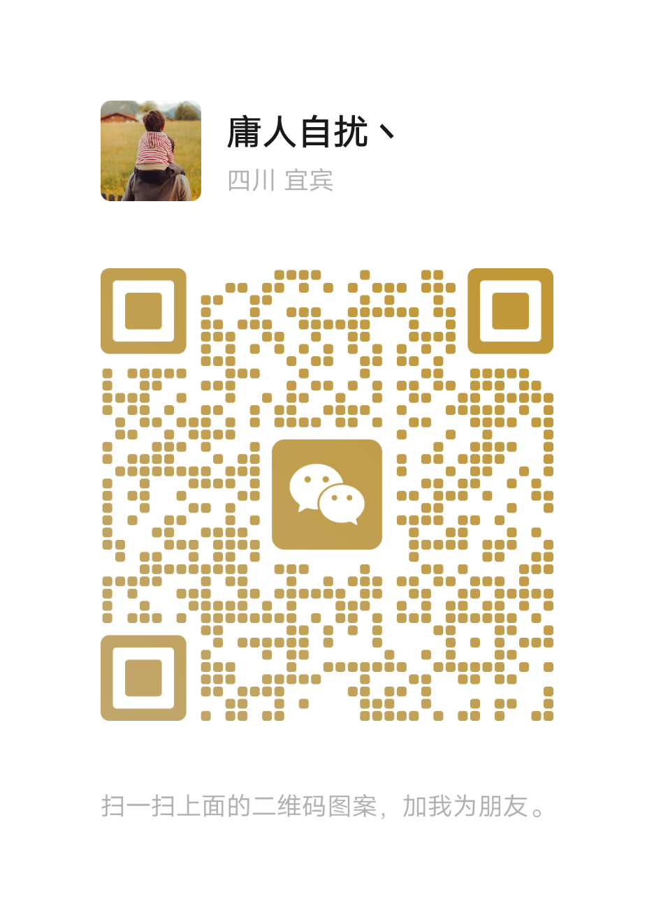 二维码