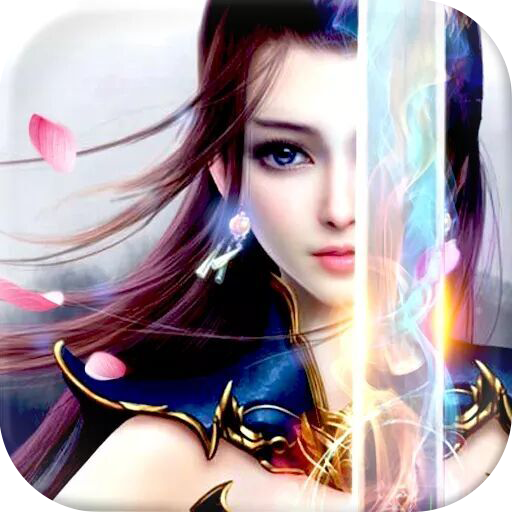 仙灵剑满v版诛神屠魔