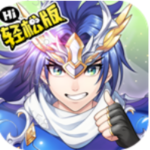 少年三国志2