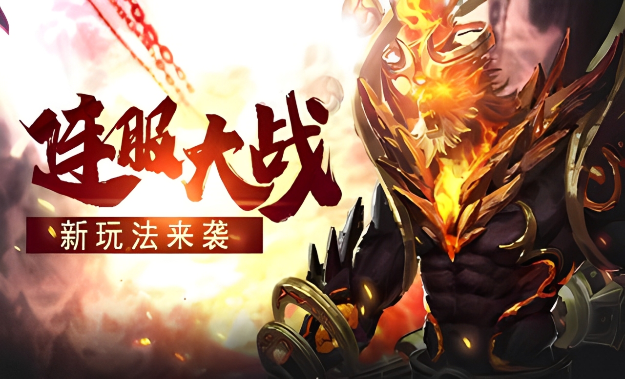 神仙劫