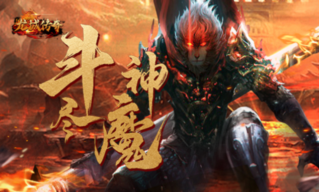 龙城传奇（微端）