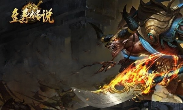 至尊传说（微端）