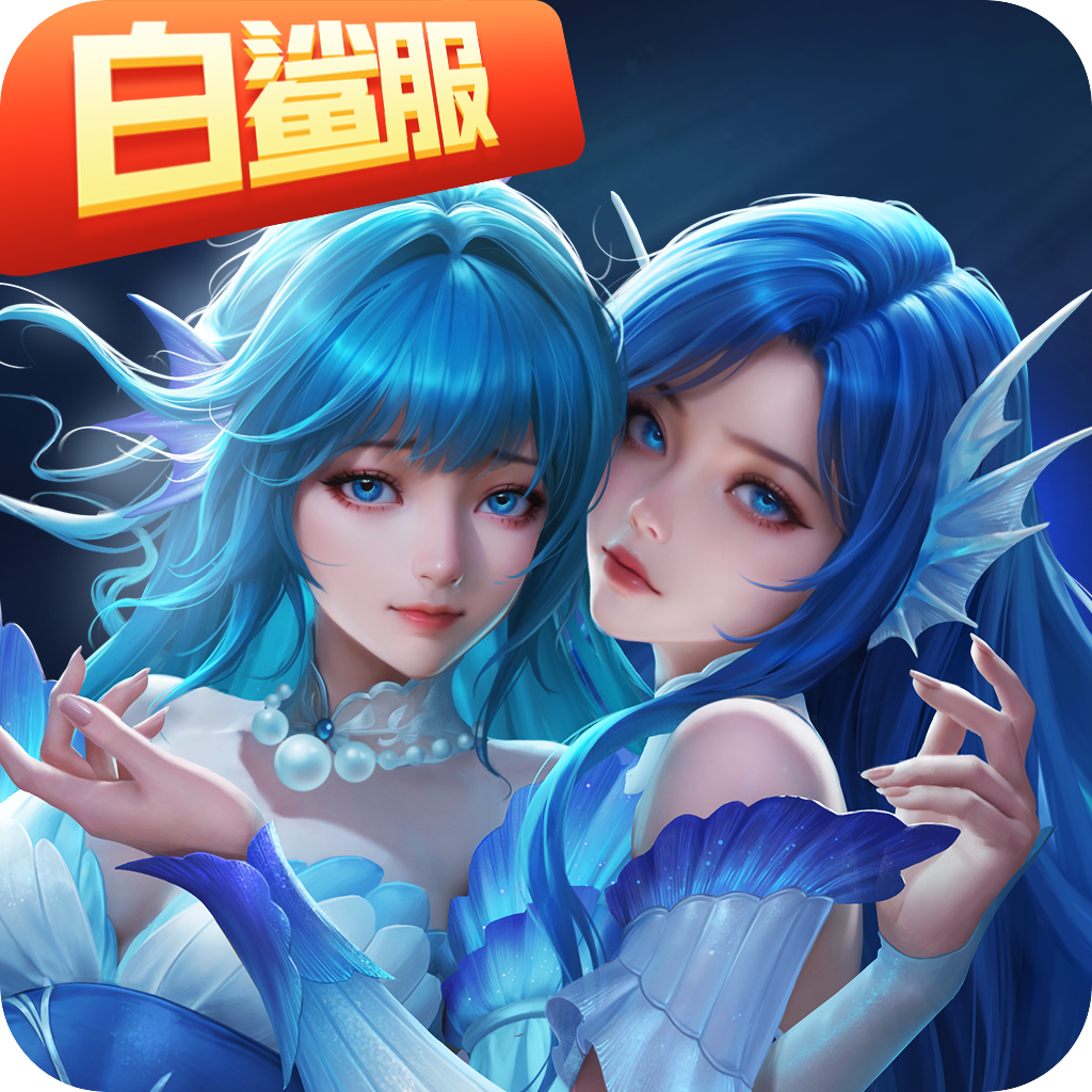 斗罗大陆H5极速版旧版-魂环服