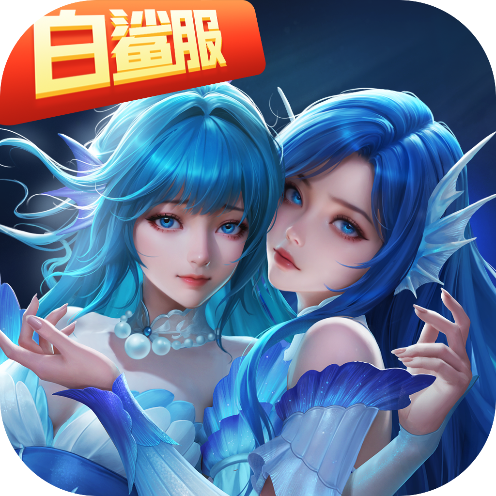 斗罗大陆H5极速版（（首次0.8折限额128））-魂环服
