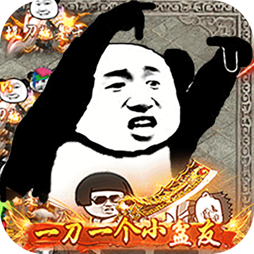 屠龙圣域-之战旗传奇