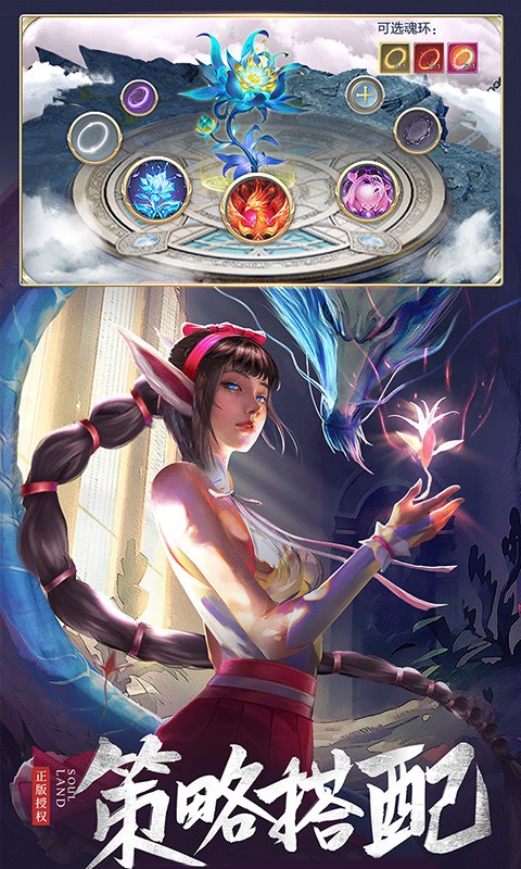 斗罗大陆H5昊天服