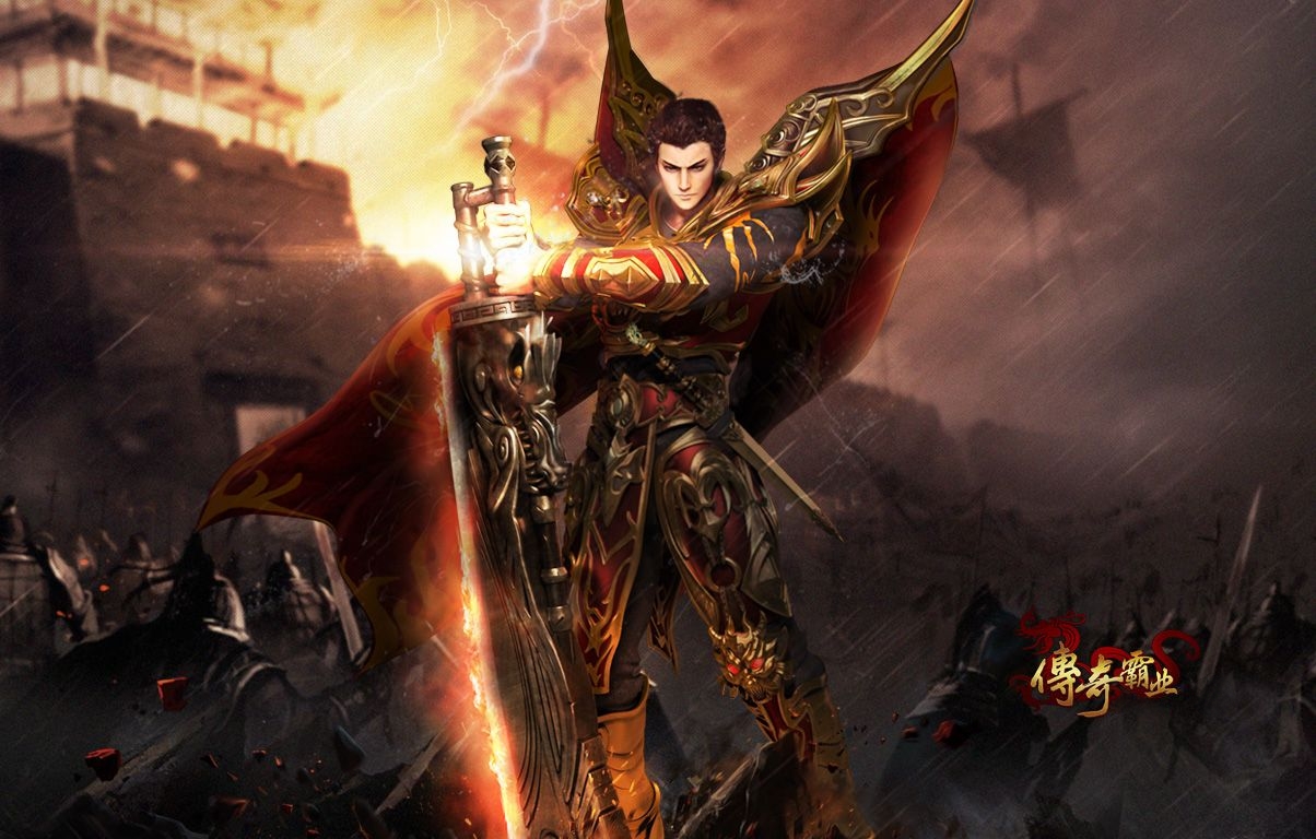 传奇霸业-绿色服