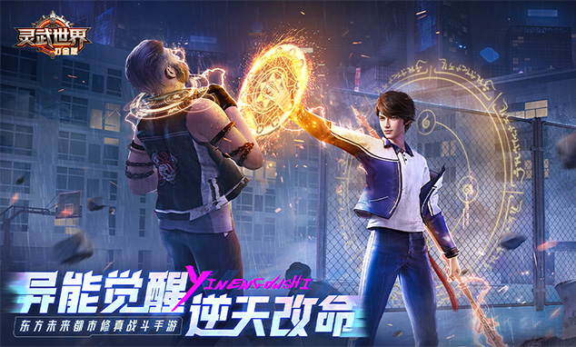 灵武世界0.05折-微端