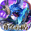 将灵说-0.1折官方正版-混服