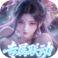 少年封神-0.05折专属联动版-绿色服-5144