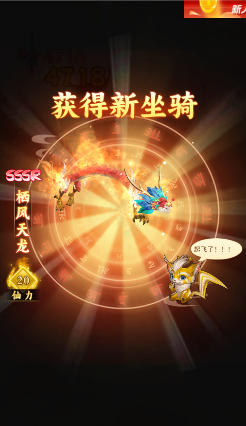 上古修仙H5-外置0.1
