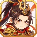 鏖战三国H5-0.1折开箱神将千抽版-混服