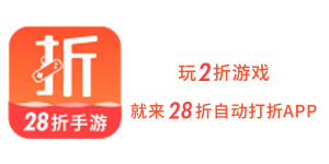 《九州仙剑传》服务器永久冠名活动